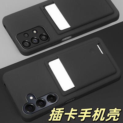 适用三星多型号可选插卡手机壳