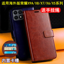适用海外版荣耀X9B手机壳9C全包Honor X8 5G翻盖皮套X7A保护套X6S防摔壳X8A插卡X9D钱包款X5男4g女手机套新款