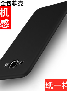 适用于三星a8手机壳超薄A8star磨砂A8+硅胶A9S/A9star Pro防摔A9保护A8/A9 2018男女G8850 A8000 A530F A910F