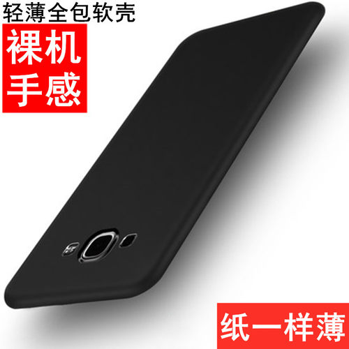 ①黑色磨砂②全包防摔③舒适手感④外观简约