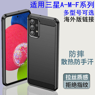 A32 A22外壳a50s防摔A10手机套 A53 A40 软壳F23 A04 A56 M52 适用三星A54全包A9S手机壳M32保护套A71