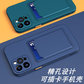 卡16 12Pro 适用苹果15卡包手机壳14Plus全包iPhone Max保护套XS 11自带装 13mini 6SPlus SE3软手机套