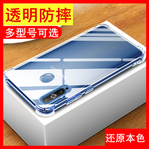 适用三星A8+2018手机壳A6 A6+全包壳A7 2018保护套外壳A7200 A7108 A5100防摔A8STRA G8870 50硅胶A750FX