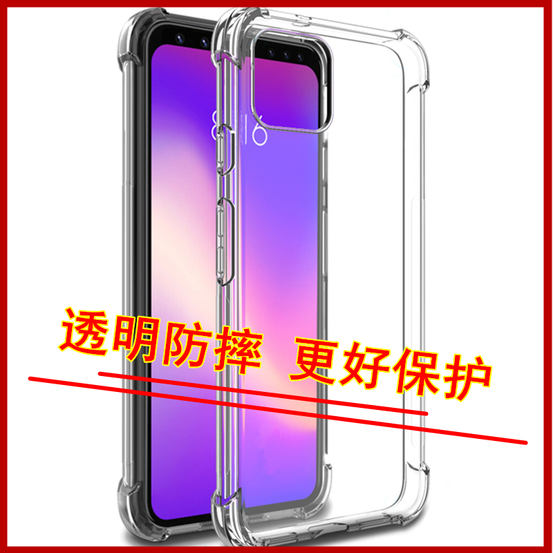 适用谷歌Pixel8/7/6/5透明手机壳