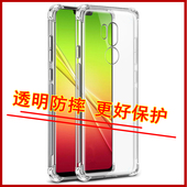 G7全包G6防摔G8X手机壳G8S透明保护套V50STinQ男女Q60外壳Q6A G7plus 7Fit 适用LG One G820QM