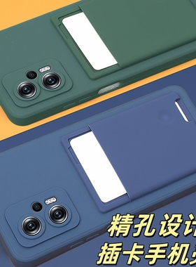 适用vivo iQOO Neo9手机壳NEO5SE男iqoo u1插卡Z5X自带卡包NEO8软7se保护套6 IQOO12 11 10 9 8pro 3后壳Z7XM