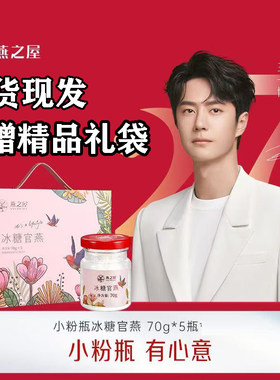 春节走亲访友，送健康更有面儿