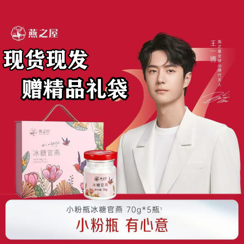 春节走亲访友，送健康更有面儿