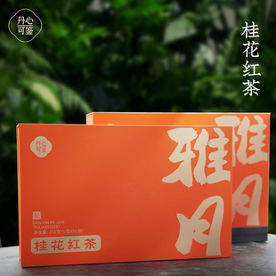 乡愁沈丹 丹心可鉴茶叶礼盒雅月系列