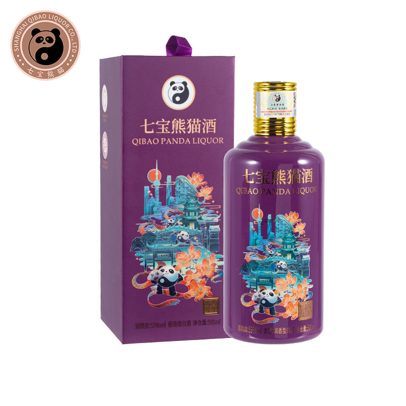 【顺丰包邮】上海品牌非遗53度高端酱香型白酒500ml丙午马年纪念