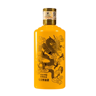 【顺丰包邮】上海品牌非遗53度高端酱香型白酒500ml龙年纪念