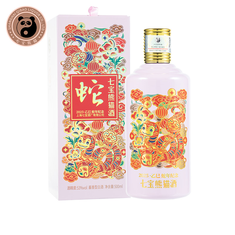 【顺丰包邮】上海品牌非遗53度高端酱香型白酒500ml乙巳蛇年纪念