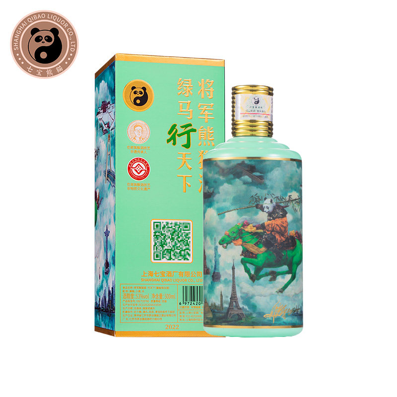 【顺丰包邮】上海七宝熊猫非遗白酒酱香型53度绿马行天下商务宴请