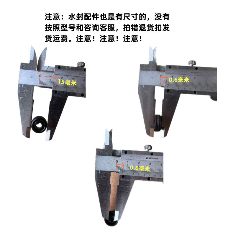 荣事达破壁机豆浆机水封轴承配件