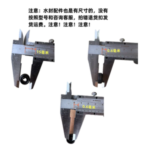 荣事达破壁机料理机豆浆机水封轴承一体配件RD-551A/RZ-625B/625E