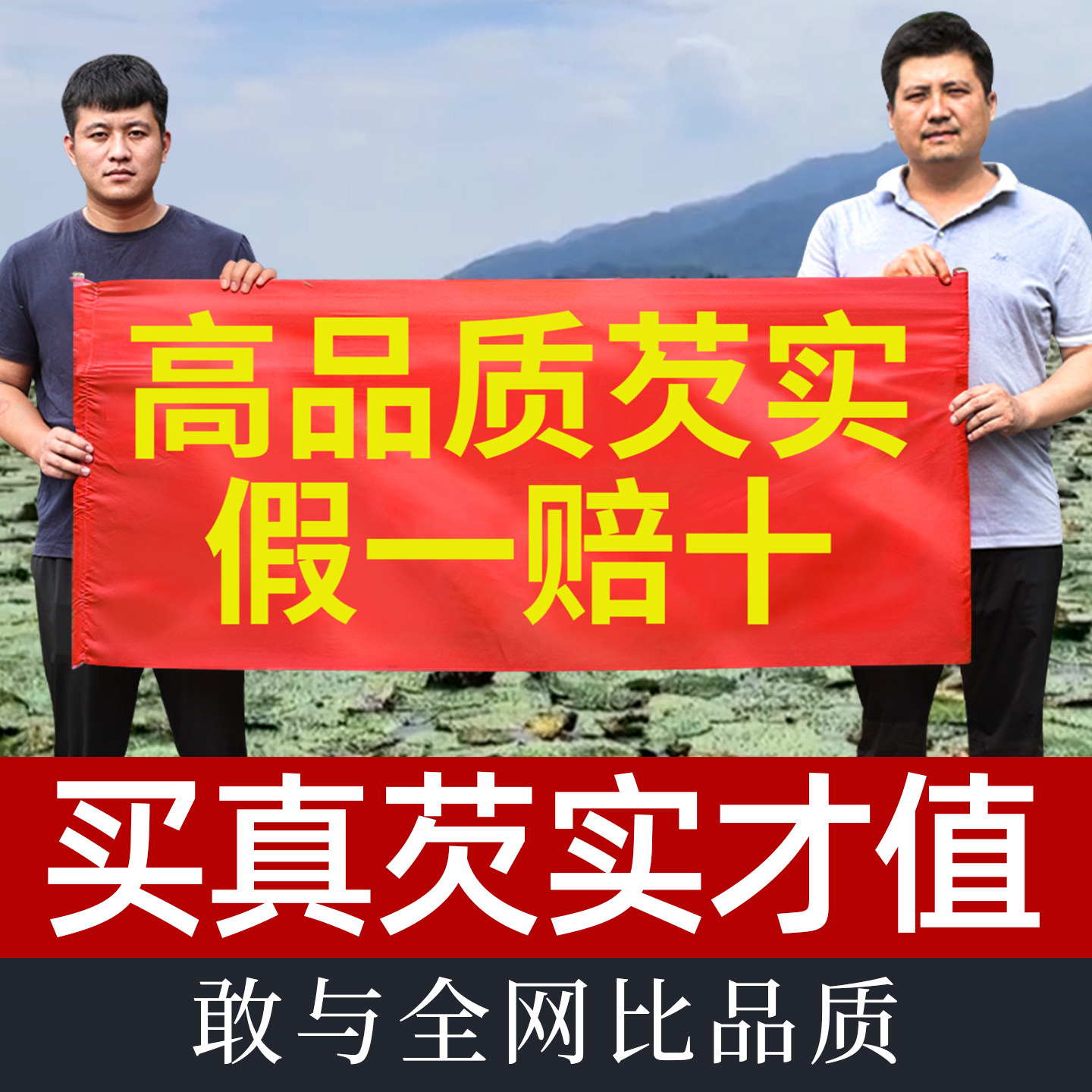 芡实茨实新鲜鸡头米儿童炖汤料500克肇庆芡实干货茯苓煮粥芡实米