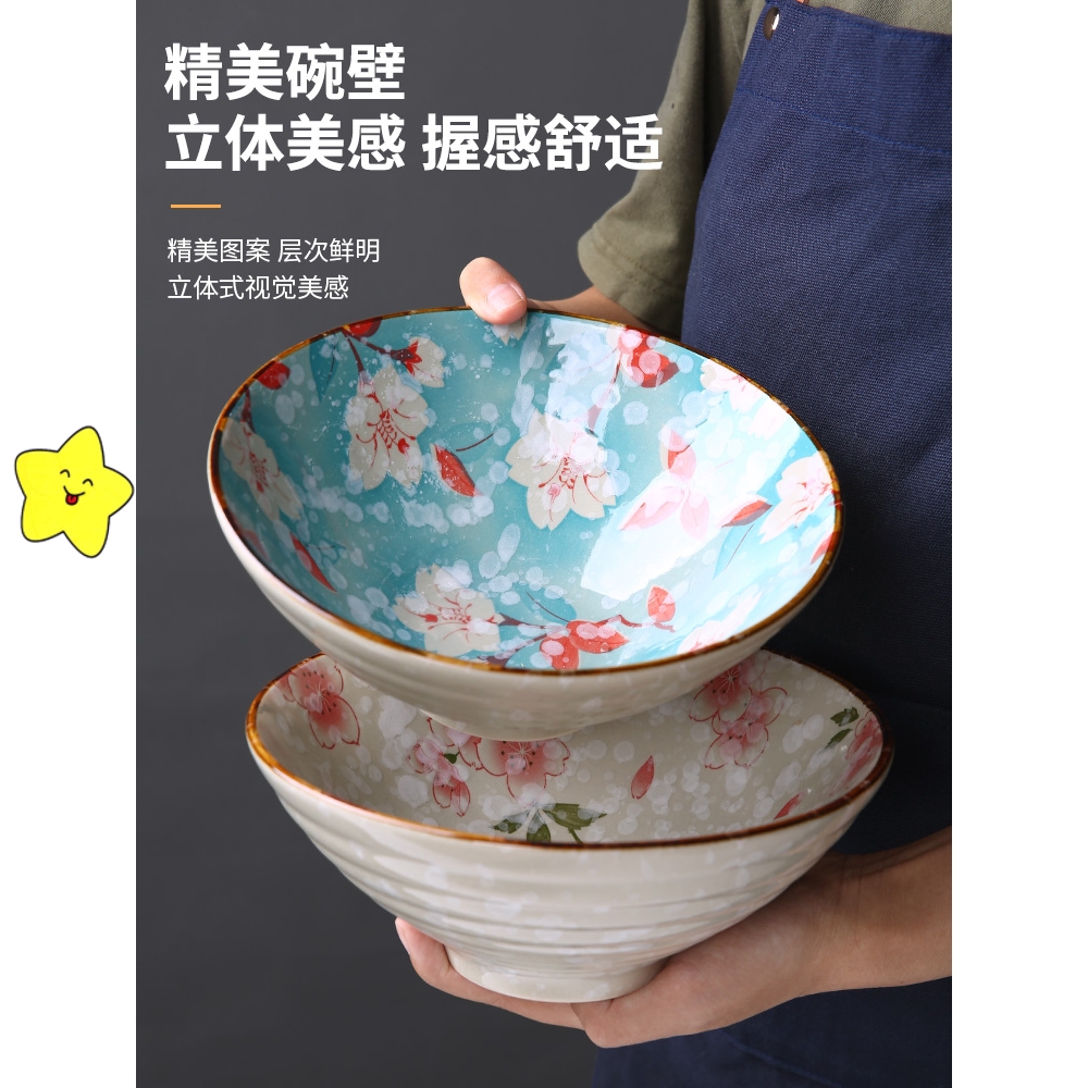 专用陶瓷斗笠碗拉面吃8寸日式面碗牛肉家用大号拌泡面馆面面汤碗