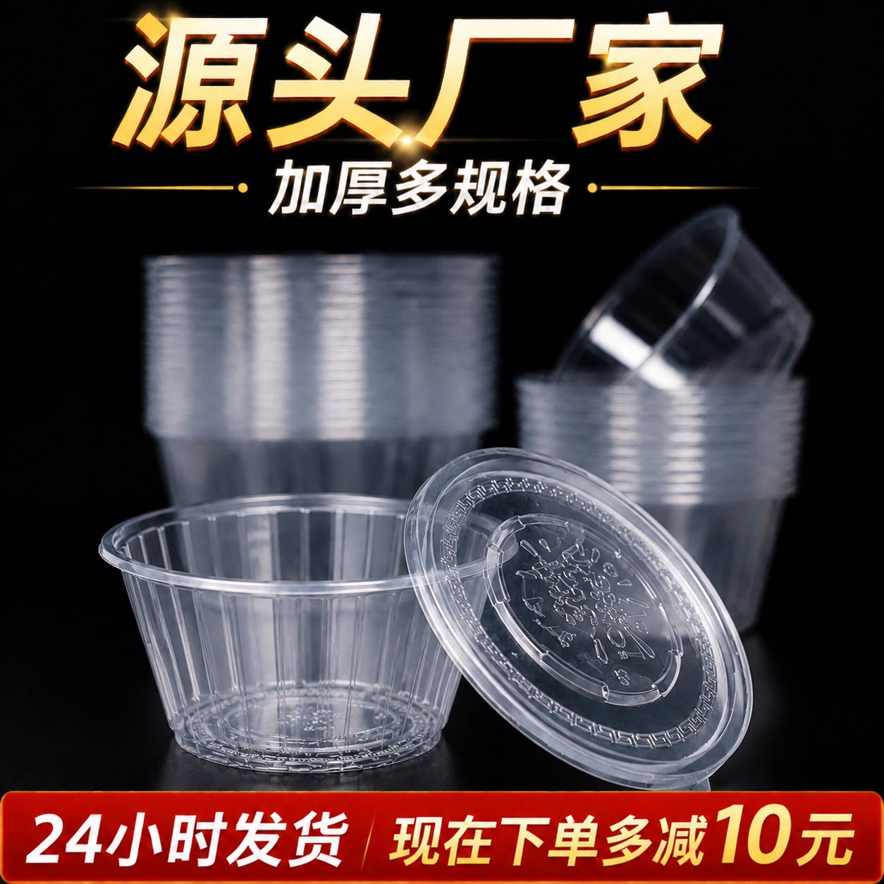 批发一次性餐盒塑料圆形1000ML快餐外卖便当加厚汤碗带盖打包盒子 - 实物图
