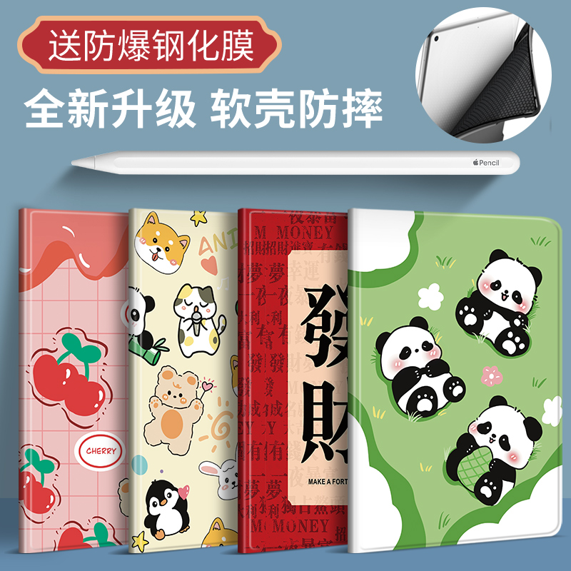 华为荣耀平板X92024平板保护壳