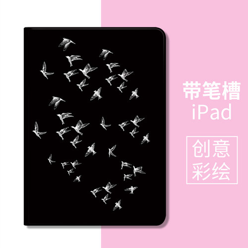 适用小米平板511寸小米6保护套