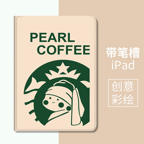适用于华为MatePadPro10.8寸se11