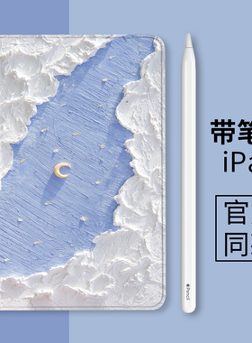 适用于华为matepad 11保护套pro10.8平板v610.4电脑m6卡通2高能版pro平板10.4外壳m5青春版8英寸X6荣耀畅享2