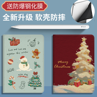 szdz新款新年圣诞树雪人联想小新pad2024款11英寸带笔槽防摔保护壳Oppo pad11英寸一加One plus pro12.1英寸