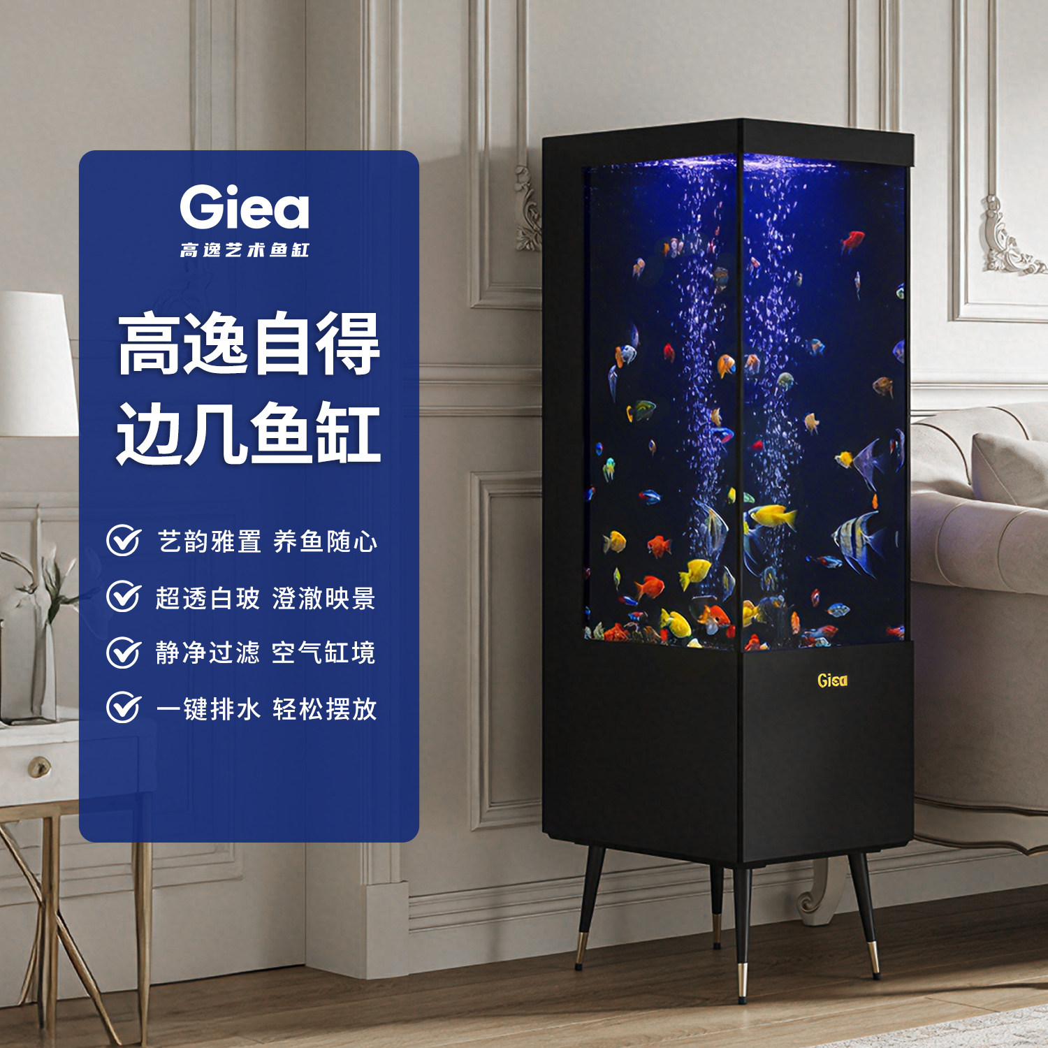 高逸鱼缸自得边几超白玻璃水草缸落地免换水家用水族箱包邮包安装,宠物/宠物食品及用品,底柜/落地缸,淘宝优惠券,粉丝福利购,淘宝优惠卷