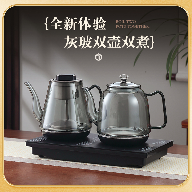 品陶堂煮茶壶纯钛烧水壶全自动智能电热茶炉一体嵌入式底部双上水