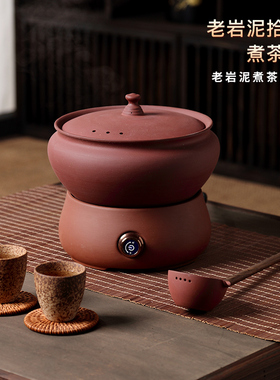 品陶堂黑晶炉泡茶炉老岩泥陶瓷煮茶壶煮茶器复古温茶器煮茶炉套装