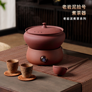 品陶堂黑晶炉泡茶炉老岩泥陶瓷煮茶壶煮茶器覆古温茶器煮茶炉套装