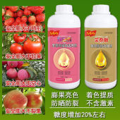 钛肥金泰靓叶面肥膨果靓果上色增甜转色防裂果树专用膨大素水溶肥