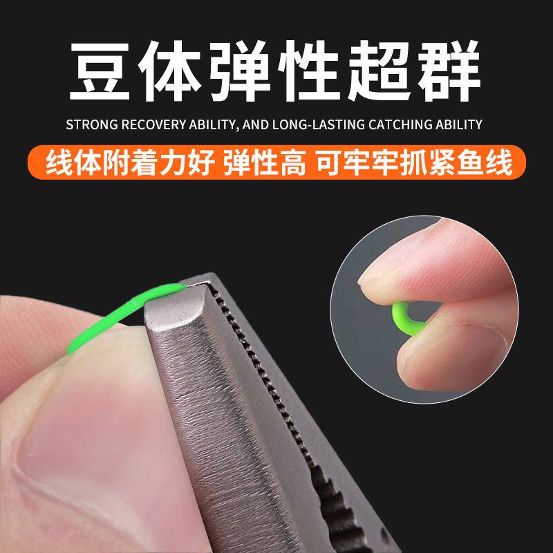 新款竞技硅胶太空豆套装全套组合耐磨防缠钓鱼主线组配件散装优质