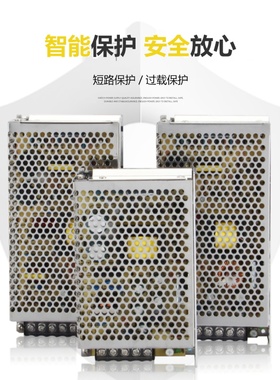 T/Rt/Net三组输出开关电源直流5V12V15V24正负电源盒35/60/120W