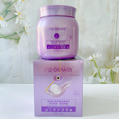 歌薇FGGEWEI发芯调理霜理发店专用营养发膜焗油膏改善干枯毛燥