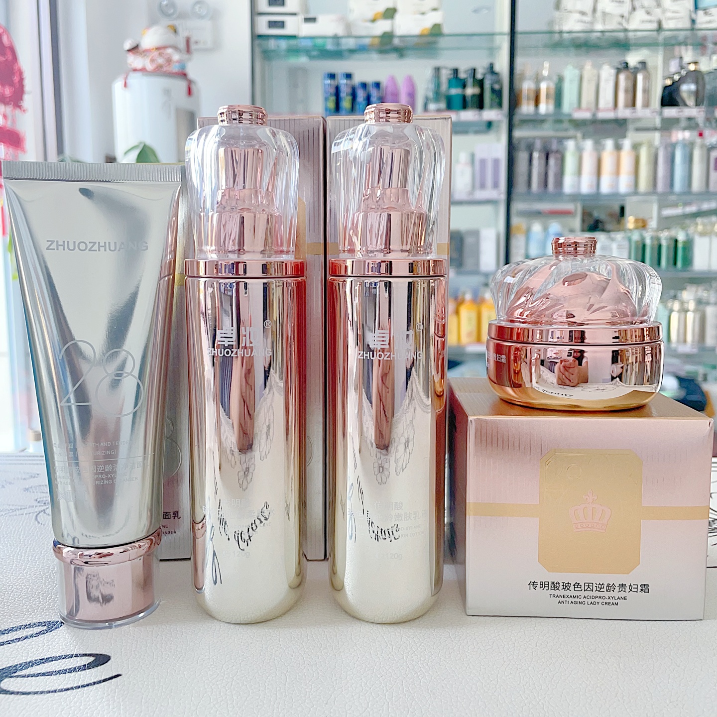 卓妆玻色因护肤品补水保湿洁面乳柔肤水嫩肤乳贵妇膏遮盖BB霜套装