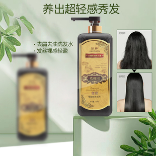 玫瑰园洗发水香薰72小时持久留香型进口陶醉香水味花香洗发露