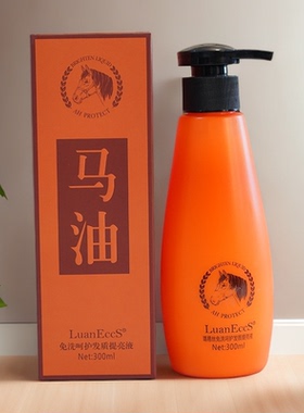 LuanEccS璐易丝马油免洗修护发质提亮液柔亮顺滑直发卷发发廊同款