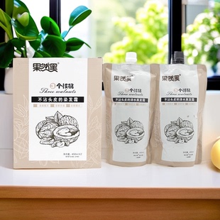 果然黑三3个核桃清水染发膏黑发霜植物健康染发剂纯黑色不沾头皮