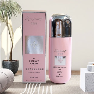 卓洛诗纯松白露臻护菁纯赋活精油霜乳免洗护发素顺滑留香持久