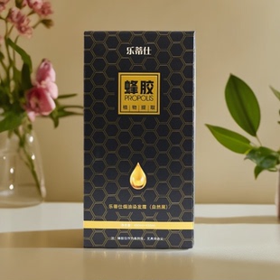 乐蒂仕蜂胶黑发霜天然植萃清水配方自然黑不沾头皮衣领轻松染发廊