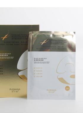 普纤娜虫草焕颜紧致补水面膜急救补水保湿提亮肤色修护精华液