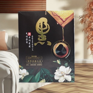 凡高蜂胶水润导黑乳真不沾绝不沾染发剂不粘皮肤自然黑色焗油膏霜