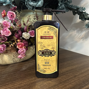 玫瑰园洗发水香薰72小时持久留香型进口陶醉香水味花香洗发露