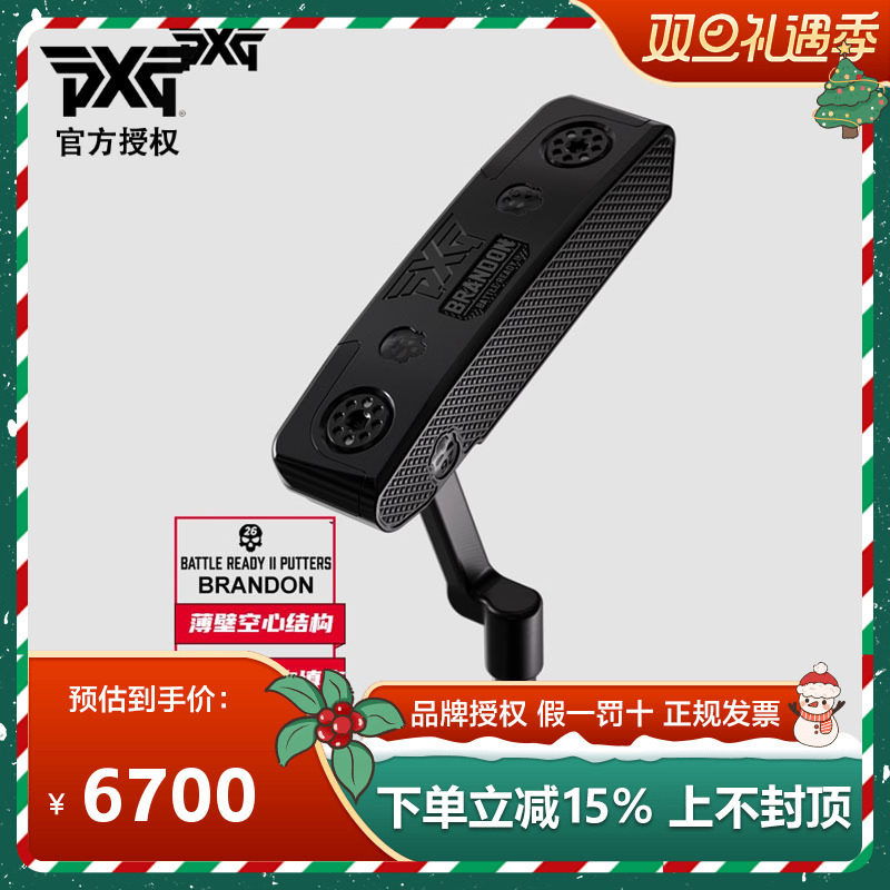 高尔夫球杆直条推男24款Ba