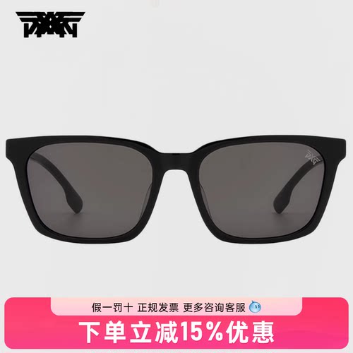 PXG24新款时尚都市墨镜男