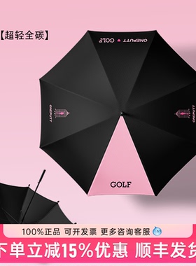 【全碳超轻】ONEPUTT国潮高尔夫伞30寸超大伞晴雨两用超轻碳纤维