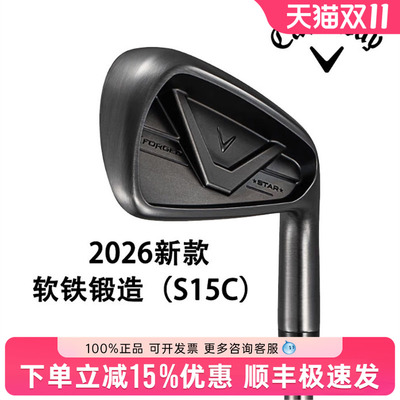 callaway卡拉威高尔夫铁杆