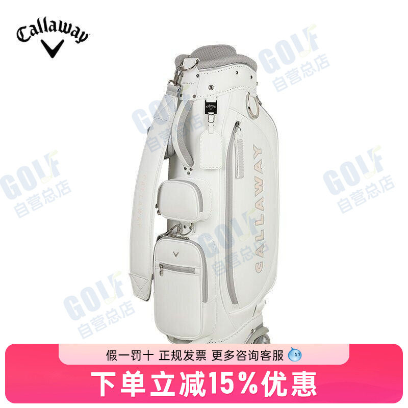 【限量款】Callaway卡拉威高尔夫球包26全新时尚便捷拉杆滚轮球包