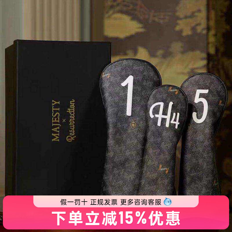 【25新款】MAJESTY高尔夫杆套Resurrection联名杆头套礼盒木杆套图片